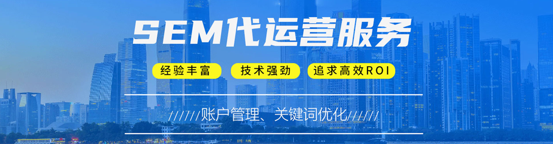 张北百度竞价包年