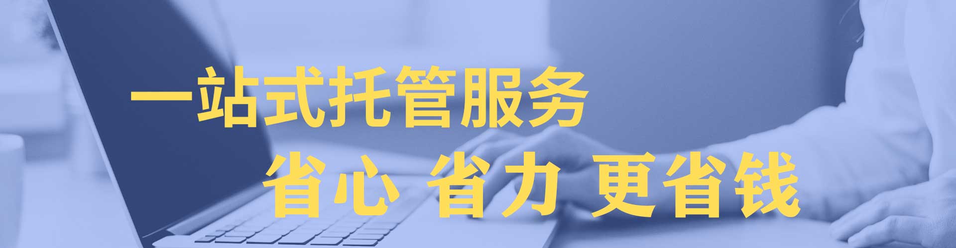张北sem外包
